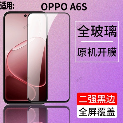 适用OPPOA6S手机膜PLT120高清0pp0ppoa抗蓝光A6S5G钢化玻璃0pp0防爆oppa黑边opa护眼opopa屏幕贴膜oppoplt