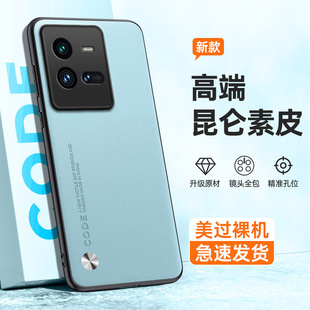高档素皮适用vivoiQOO10pro手机壳vivo爱酷新款iqoo全包防摔iooq保护套iq0010por男女ipoo硅胶io外壳vivoiq