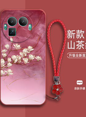 适用RealmeGT8Pro阿斯顿马丁F1限量版手机壳真我gt8por花朵磨砂全包防摔oppogt套prof1板男女8p新款OPPO外壳