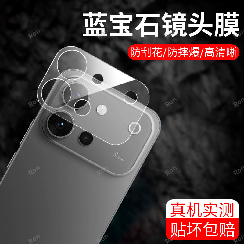 适用vivoS60t一体镜头膜S60t5G高清V2620A防爆5G保护膜s6ot后置vos相机viv0贴膜vovos钢化vivis玻璃vivov维沃