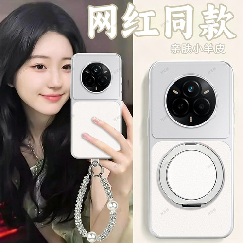 全包防摔，羊皮康宁壳