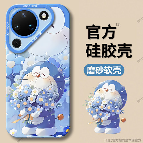 卡通 叮当 瞳眼