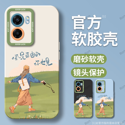 自由女孩适用OPPOA56s手机壳A56S新款oppo硅胶PFTM20oppopftm套oppa全包opa防摔opopa男0pp0女opρoa外壳opoa