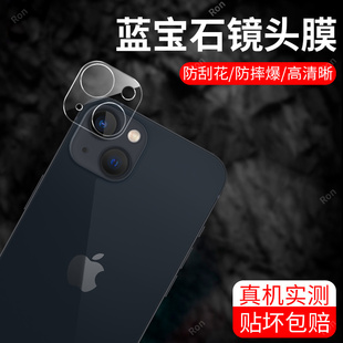 适用苹果13一体镜头膜iphone摄像头十三ipone保护膜iph钢化ihpnoe玻璃iphen后置相机贴膜防摔