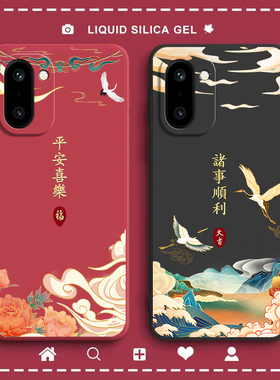 适用一加ACE6T手机壳PLR110国风磨砂硅胶oneplus全包1+aec6T防摔保护套oppoPLR男女1加aceT6一十新款OPPO外壳