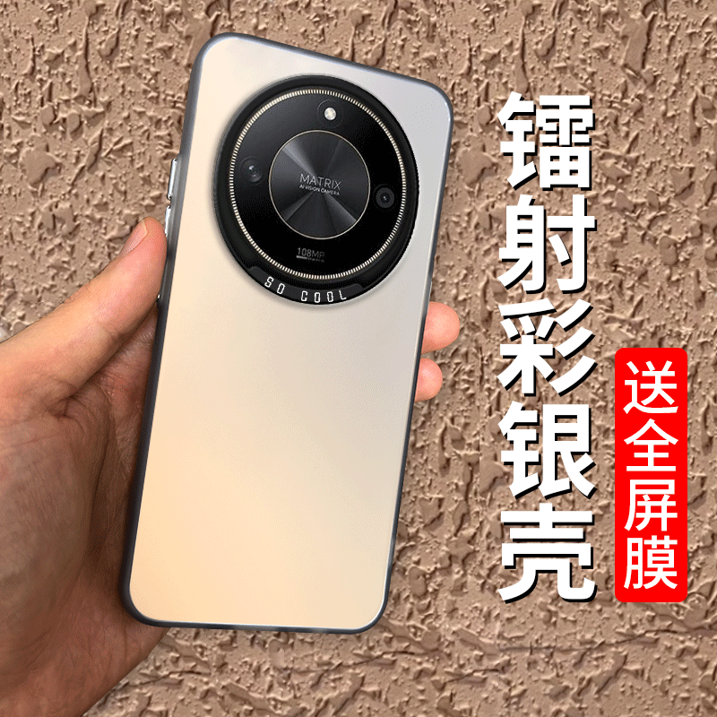 镭射彩银适用华为荣耀x50手机壳ALI一AN00全包honorX