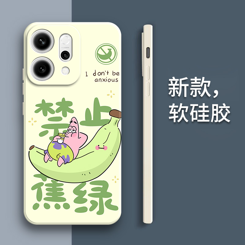 硅胶软壳,超薄磨砂,全包防摔