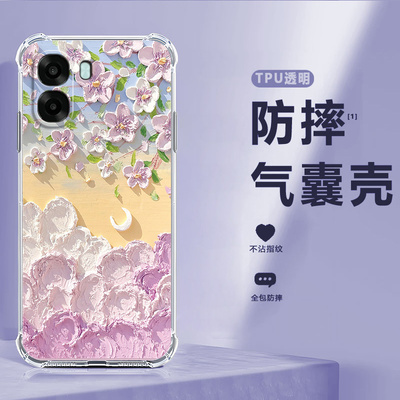 防摔创意软胶oppoa6c手机壳