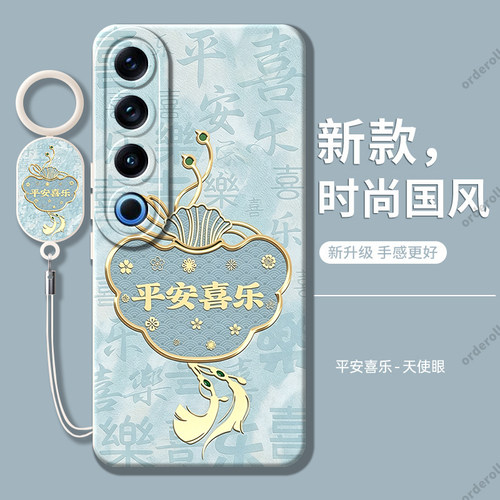 硅胶软壳,瞳眼磨砂,全包防摔