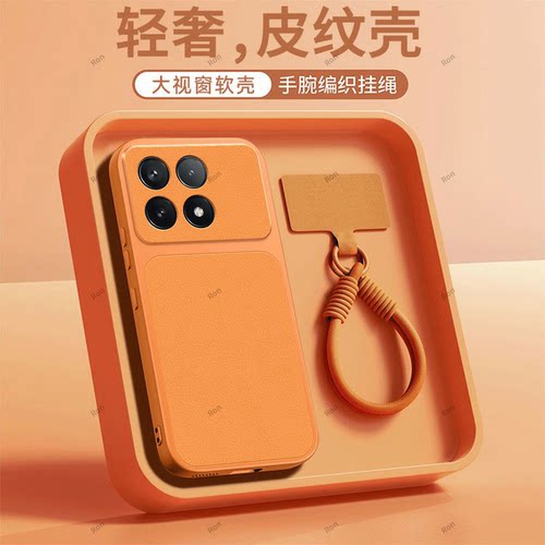 全包防摔，羊皮康宁壳