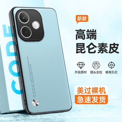 高档素皮适用oppok13x手机壳PKV110硅胶K13X5G全包5G防摔保护opp0pp0ppok套opk男oppk女opopk新款oppopkv外壳