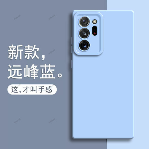 硅胶软壳,超薄磨砂,全包防摔