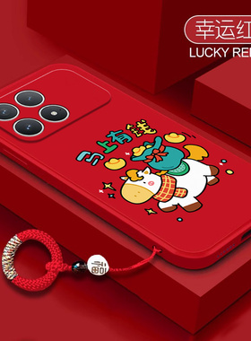 适用小米POCOF8Pro手机壳POCO F8Por马年有钱硅胶5G全包防摔保护套MiPOCOF男F8p女P0C0F8Pr0新款XiaoMi外壳