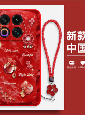 潮流福袋适用魅族22手机壳M582Q磨砂硅胶meizu22全包镜头mz防摔保护套男女新款二二外壳ZZ二十二简约软壳女男