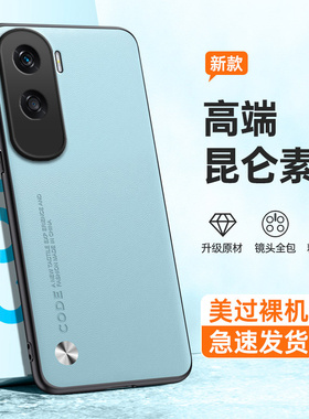 高档素皮适用华为荣耀x50i手机壳honorX新款CRT一AN00硅胶honor全包防摔保护套CRTAN男ix女xi外壳anoo叉x5oi