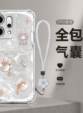 福袋气囊适用opporeno14pro手机壳Reno14磨砂防摔pr0保护por套opporone男Rone女opopreno新款oppo外壳opp0pp0