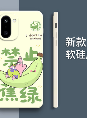 适用一加ACE6T手机壳PLR110禁止焦虑硅胶oneplus全包1+aec6T防摔保护套oppoPLR男女1加aceT6一十新款OPPO外壳