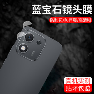 适用华为荣耀X70i分体镜头膜ABR一AN00摄像头abranoo保护膜ABRAN钢化x7oi玻璃Honor后置Honor相机贴膜防摔
