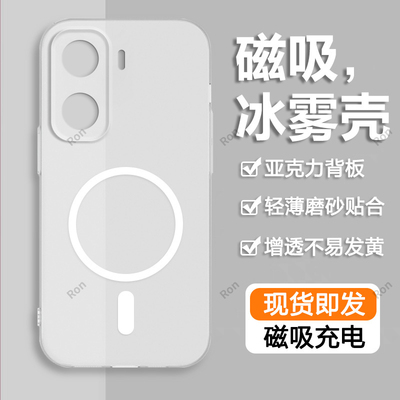 防摔简约亚克力iqooneo11手机壳