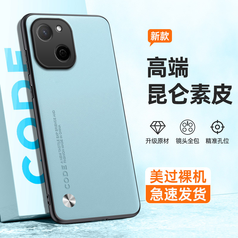 全包保护，昆仑素皮壳