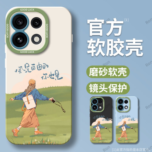 自由女孩