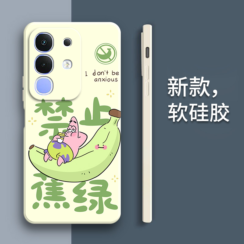 硅胶软壳,超薄磨砂,全包防摔