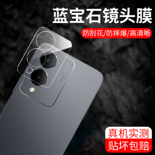 适用vivoY36一体镜头膜y36m摄像头y36i保护膜V2318A钢化vovoy玻璃viviy后置viv0相机voy贴膜5G防摔365g