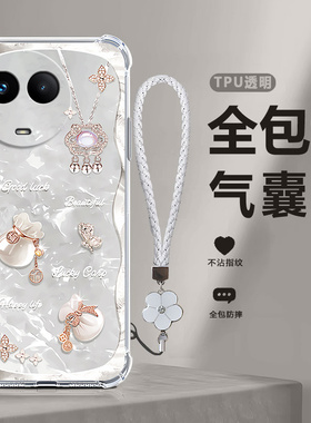 适用RealmeV50手机壳V50S透明OPPO福袋硅胶realme全包oppov真我RMX3783防摔保护套男女新款3781外壳oppormx潮