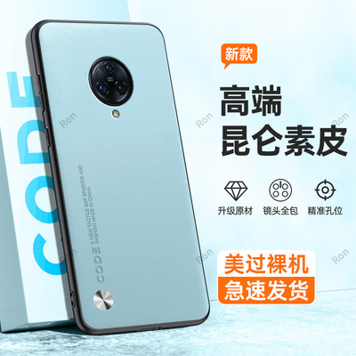 高档素皮适用vivoNEX3s手机壳nex3新款vivo硅胶套V1924A全包vivoenx5G曲面屏女vovonex男vivones3vovonex35g