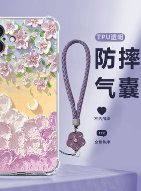 适用苹果16Plus手机壳iPhone十六i16puls透明油画硅胶全包防摔保护套p男女ip新款外壳ipone平果pius萍果iph