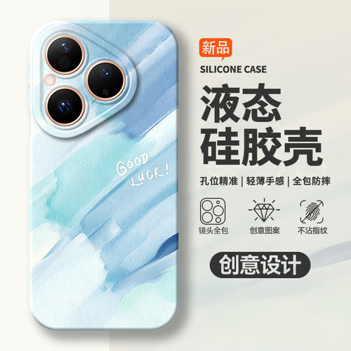 硅胶软壳,瞳眼磨砂,全包防摔