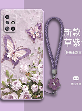 适用三星A51手机壳5G版samsunga51透明SM一A5160磨砂硅胶a515g保护套galaxya全包男sma女galaxy防摔samsung潮