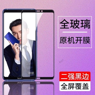 RVL一AL09钢化膜适用华为荣耀Note10手机honor贴膜noto高清nont抗蓝光防爆RVLAL全屏刚化n10黑边n0te保护not