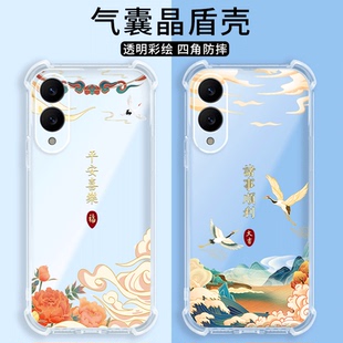 适用三星S25edge手机壳磨砂SM一S9370硅胶5G全包egde防摔SMS套galaxyS男galaxy女samsung新款 samsungs外壳e潮