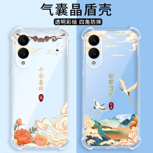 四角防摔，透明加厚气囊