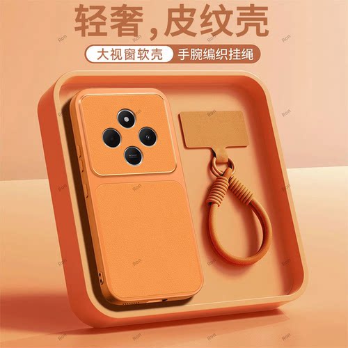 全包防摔，羊皮康宁壳