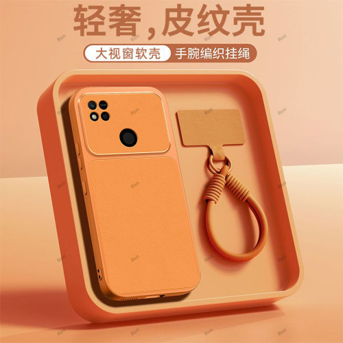全包防摔，羊皮康宁壳