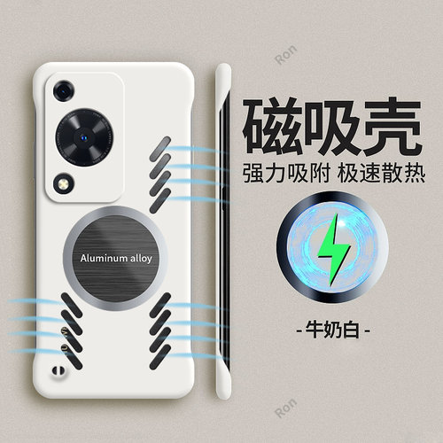 散热 磁吸 磨砂