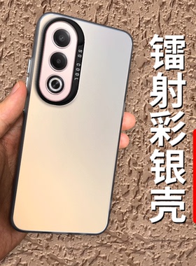 镭射彩银适用oppoa3x手机壳PKD130新款A3X5G硅胶oppo全包opa防摔oppa保护5g套opopa男女opp0pp0ppoa软oppopkd