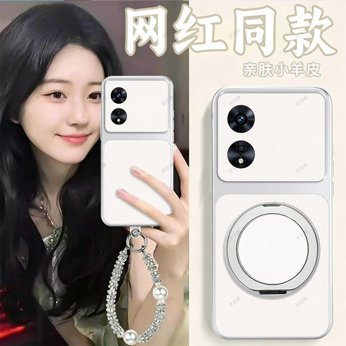 全包防摔，羊皮康宁壳