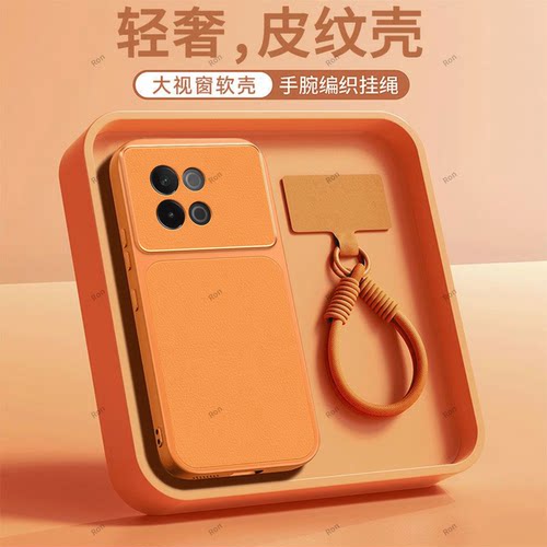 全包防摔，羊皮康宁壳
