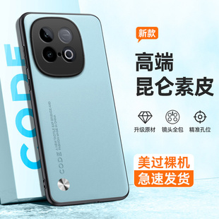 适用iQOOZ10Turbo手机壳Z10TurboPro爱酷硅胶iq00全包Por防摔iqz套Pro男vivoiqooz女TPro新款vivo外壳ioz