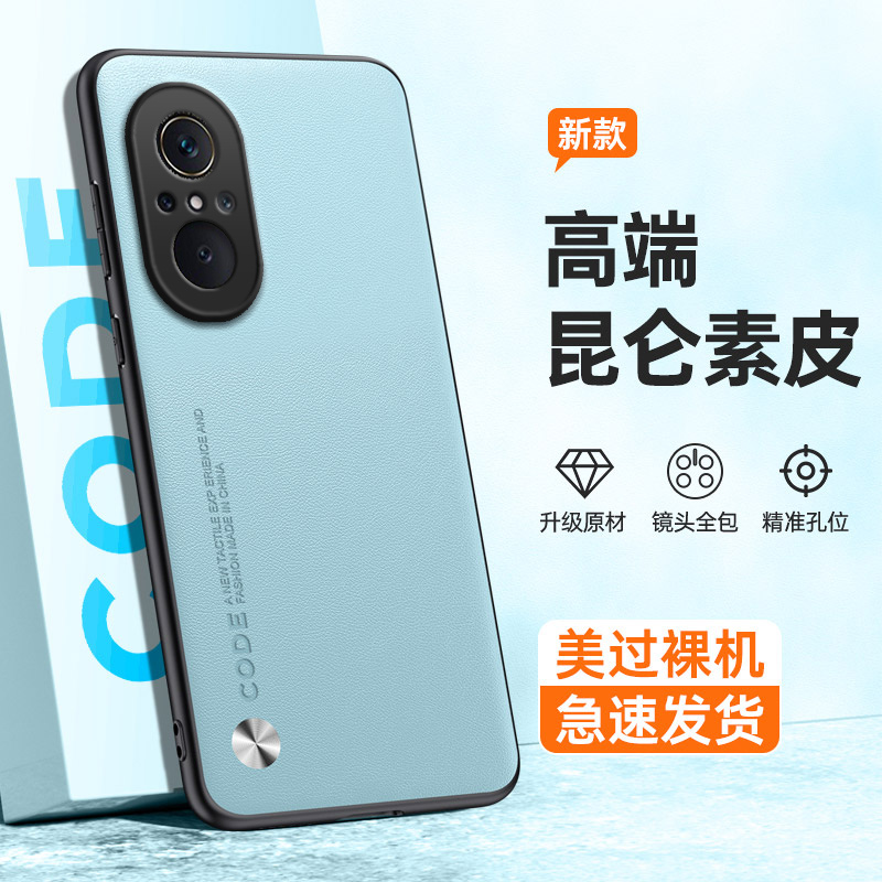 全包保护，昆仑素皮壳