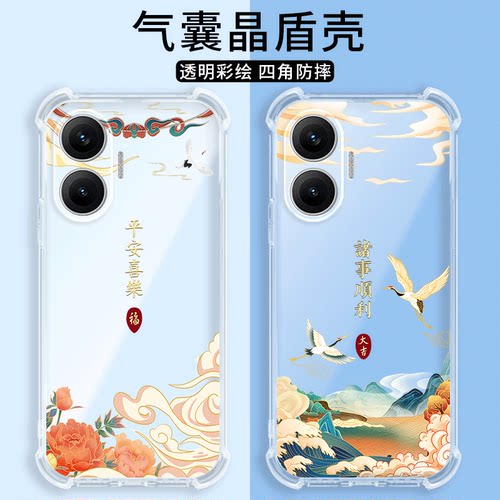 四角防摔，透明加厚气囊