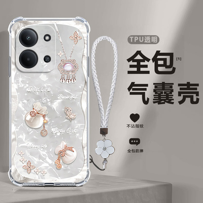 适用小米红米15R手机壳25082RNC1C透明福袋硅胶Redmi15R5G全包5G防摔R15保护套男女新款外壳red米十五R
