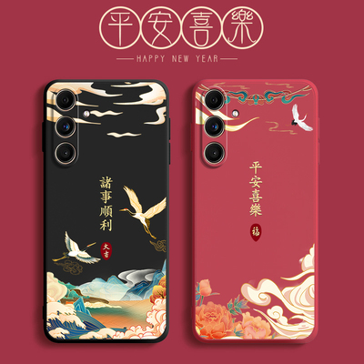 适用三星C55手机壳galaxy国潮5G版磨砂硅胶全包防摔保护套男galaxyc女samsung新款c555g外壳samsungc软壳创意