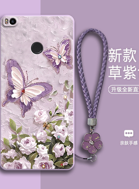 油画蝴蝶适用小米max2手机壳新款mde40硅胶mimax2保护套xiaomi男mi全包防摔二mlmax外壳MDT40送钢化膜mas软潮