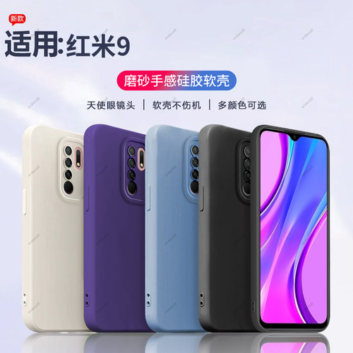 硅胶软壳,瞳眼磨砂,全包防摔