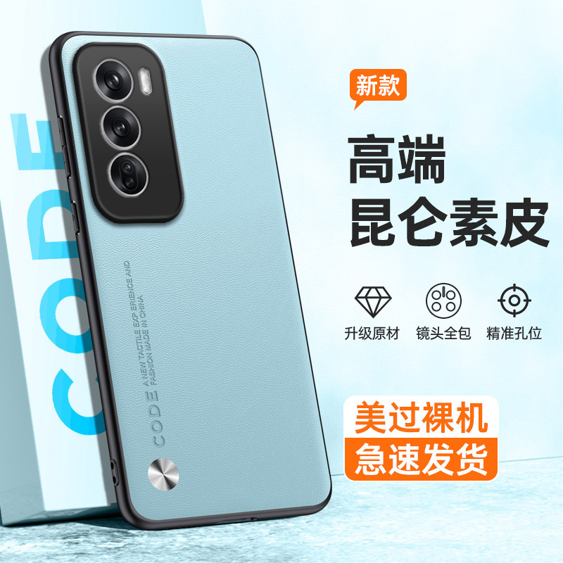 全包保护，昆仑素皮壳