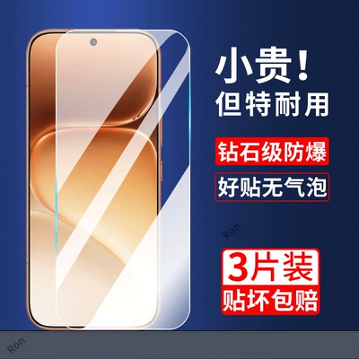适用华为荣耀600国际海外版钢化膜VKJ-NX9高清Honor6OO防摔VKJNX9手机贴膜保护nx9屏幕解锁honor600六百钢化